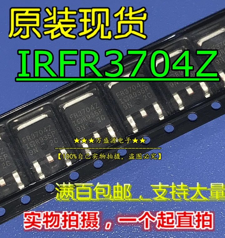 

20pcs orginal new IRFR3704Z silk screen FR3704Z ITO-252 FET