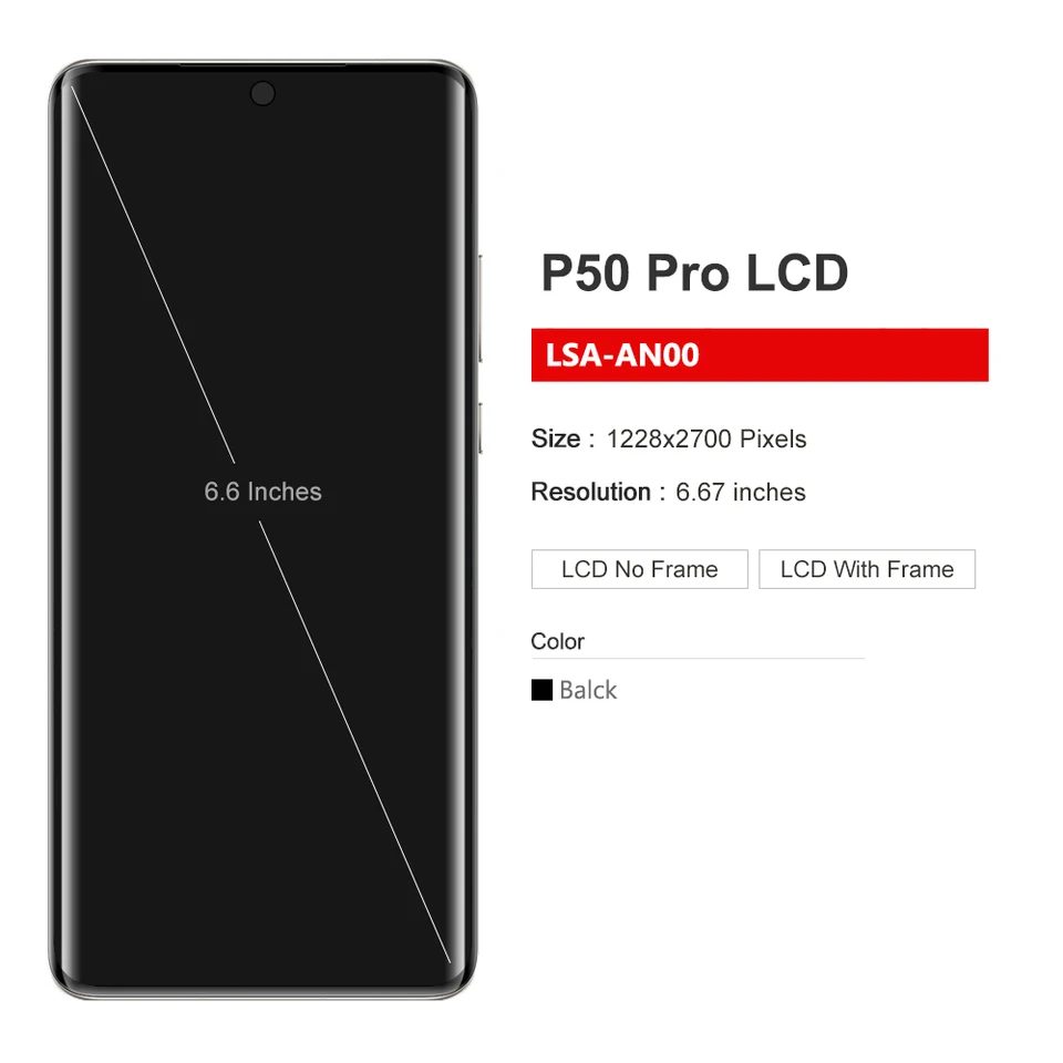 HUAWEI P50 Pro JAD-AL00 画面焼き付きあり 純正ケース付き HUAWEI P50 Pro JAD-AL00 画面焼き付きあり 純正ケース付き