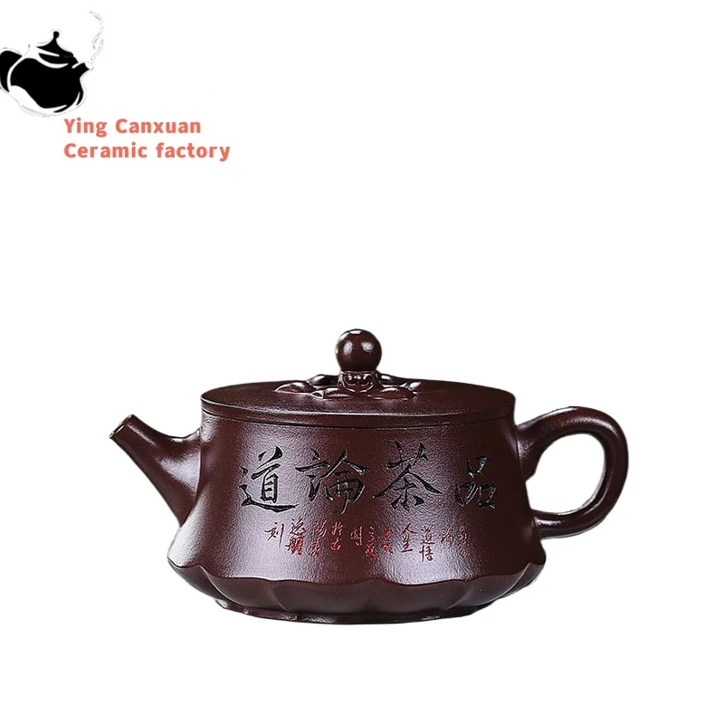 

Чайник из фиолетовой глины Yixing, сырая руда, фиолетовый песок для крови, Ручная надпись, плоская крышка, каменная ложка, напиток пуэр, китайский чайный набор