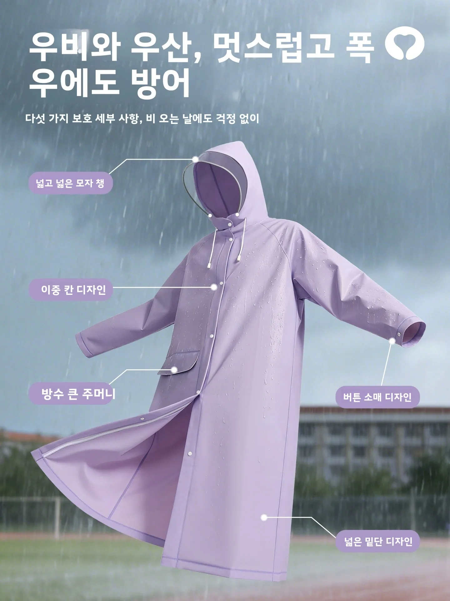 학생용 두꺼운 롱 전기차 우비 유니섹스 전신 방수 방풍 캠퍼스용 아우터웨어
