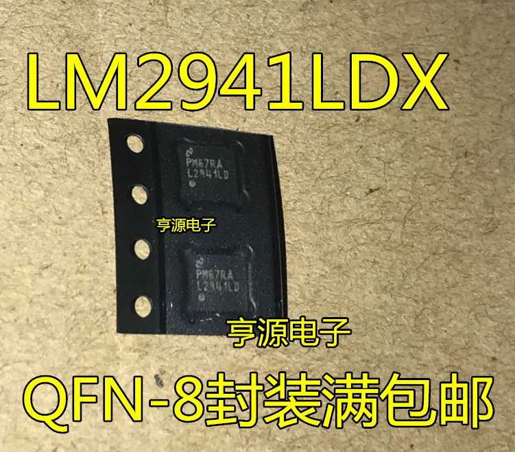 

Оригинальный Новый LM2941 LM2941LDX L2941LD, 2 шт.