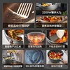Supor electric wok household large-capacity honeycomb integrated non-stick pan multi-functional wok electric hot pot wok 6