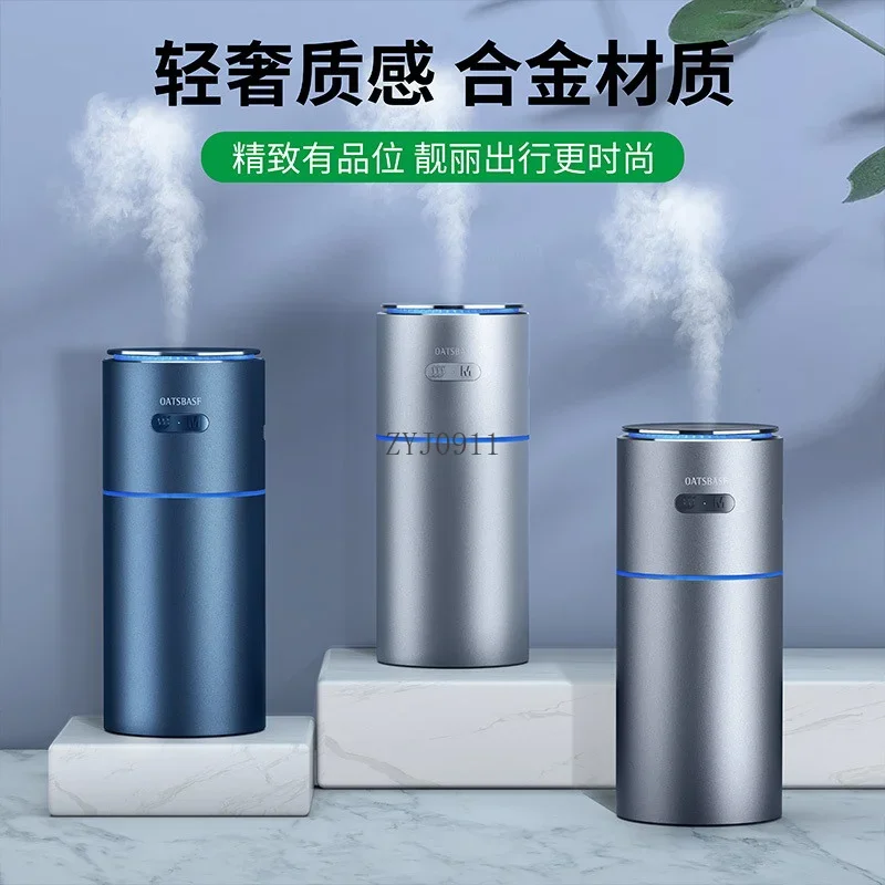 *Car aromatherapy humidifier ambient light wireless spray car air purification atomizing sprayer