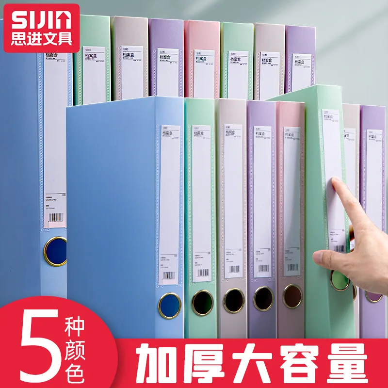 

Archive Box Student Office Plastic Storage Box A4 Document Folding Folder Stationery Supplies Spot Wholesale