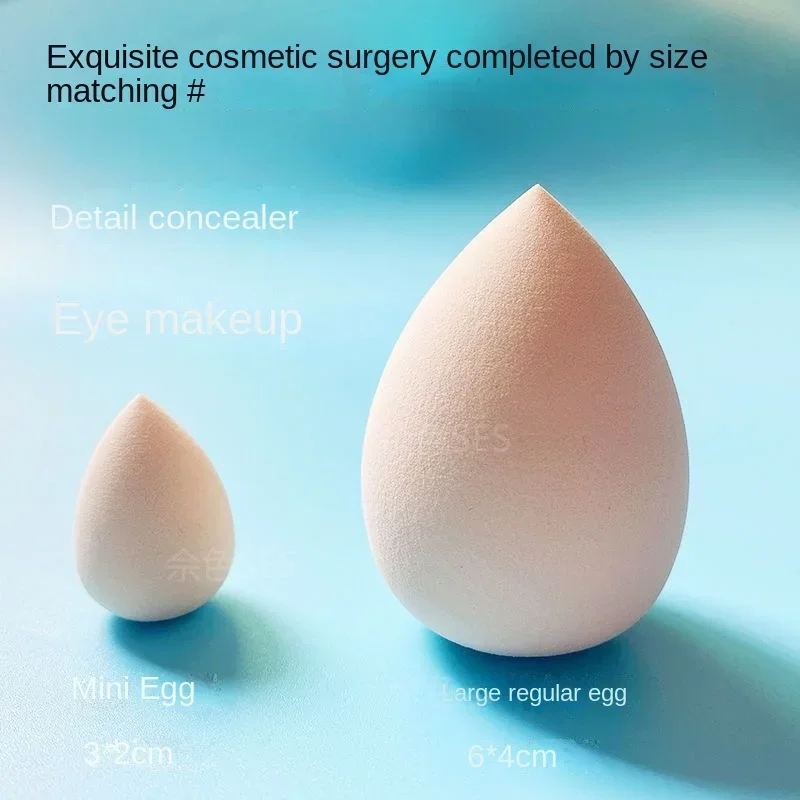 Description Picture 5 of item10Pcs Mini Cosmetic Puff Makeup Sponge Blender Beauty Egg Foundation Sponges Powder Puff Women Make Up Accessories Beauty Tools