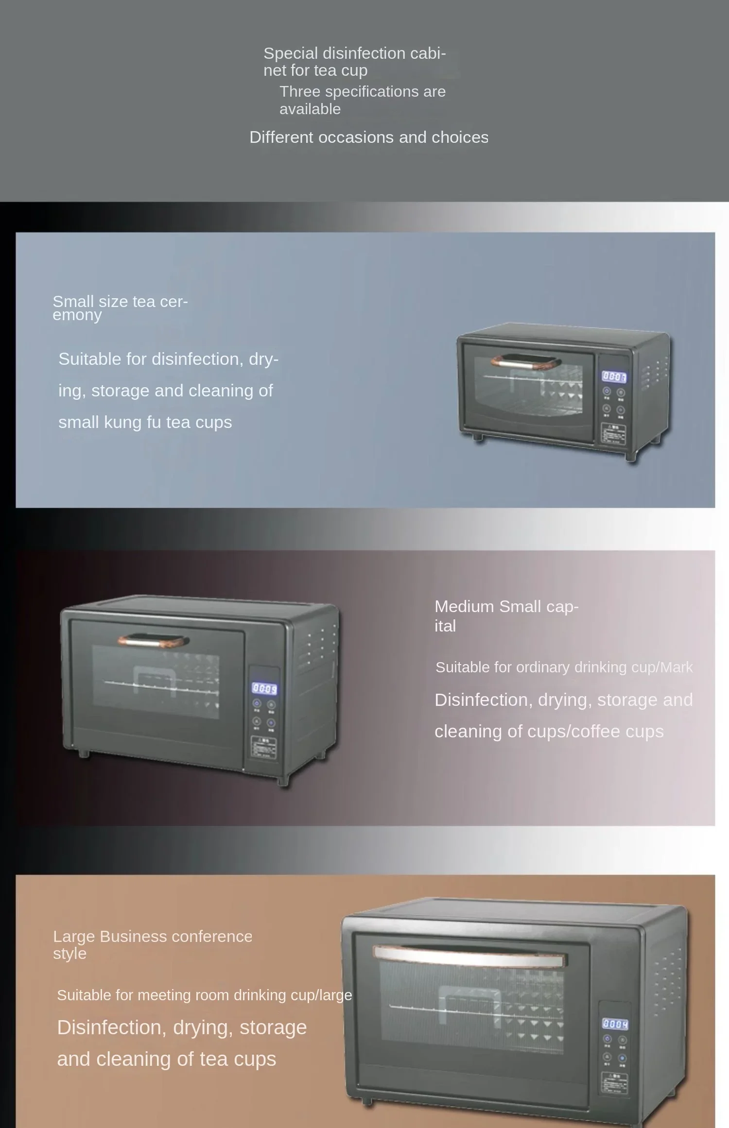 Рисунок 6 - Небольшой дезинфекционный шкаф для чайных чашек