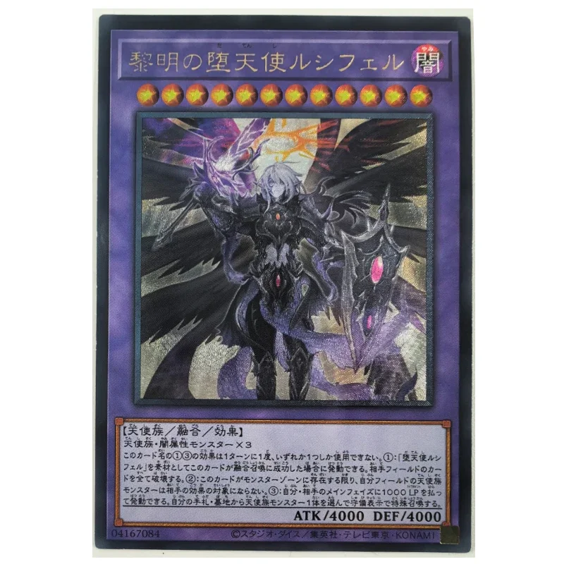 

Yu Gi Oh The First Darklord японские игрушки 04167084 хобби Коллекционная игра