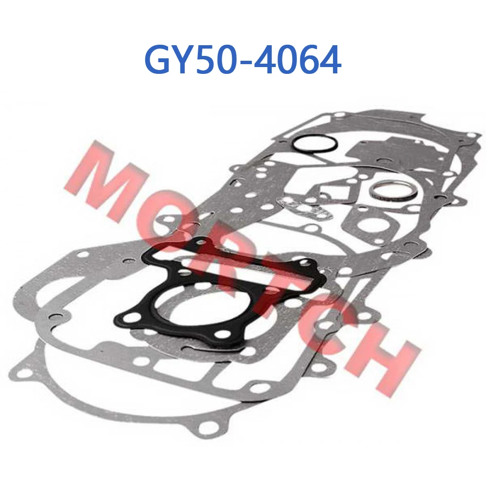 Рисунок 2 - Семейство GY6 50cc полный комплект