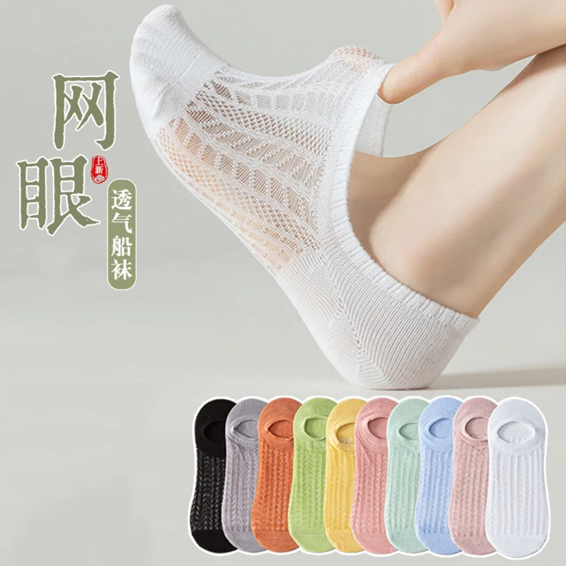 5 Pairs Summer Women Mesh invisible Socks Solid Breathable non-slip Low Cut Socks Thin Female Slipper No show Socks Girls Meias