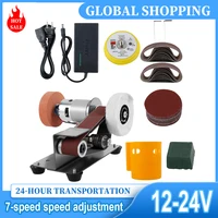 Mini Belt Sander Multifunctional Electric Belt Grinder 7 Adjustable Speed Low Noise 15° Cutter Sharpener Sander Tool 1