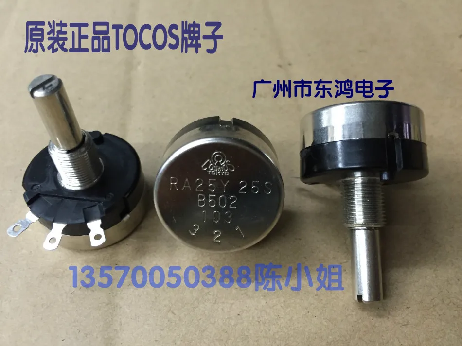 

2PCS/LOT Japan's original TOCOS RA25Y25S B502 wire winding potentiometer B5K, shaft length 25mm round shaft