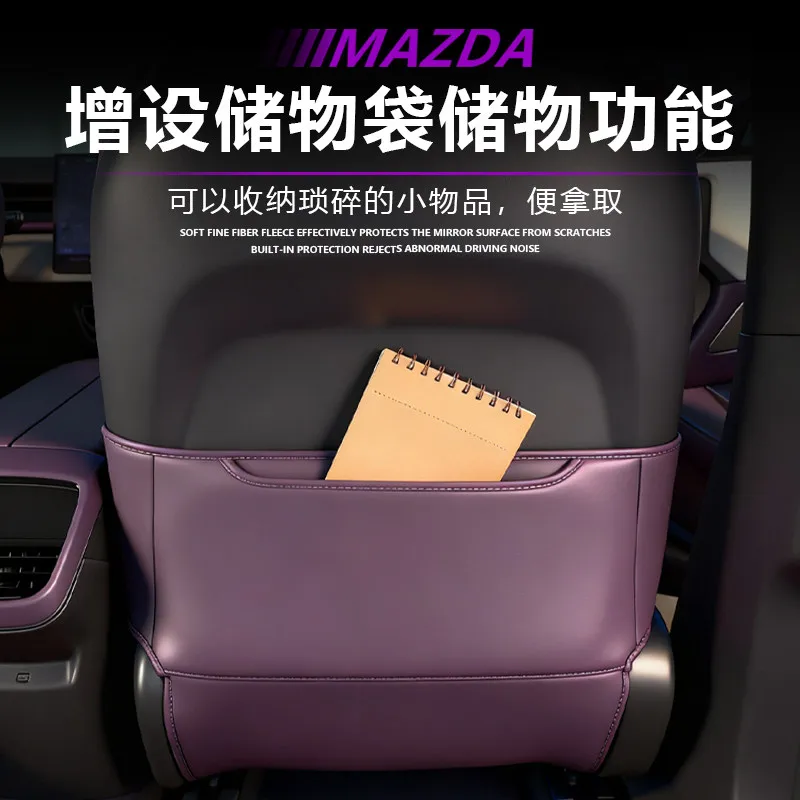 마쓰다 EZ-60 2025 가죽 앞좌석 등받이 킥 가드 패드