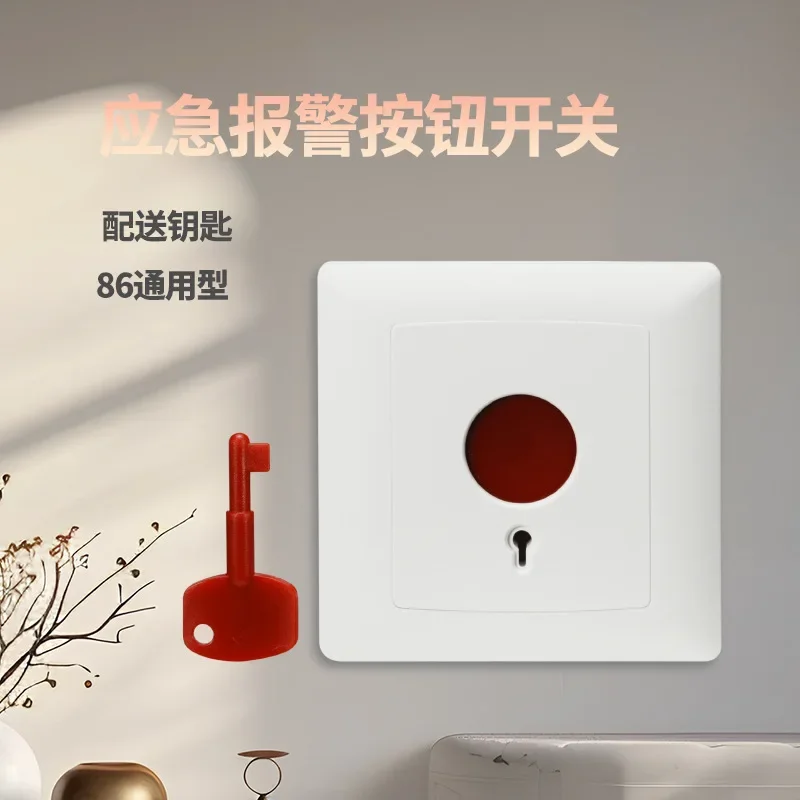 86 Type Emergency Call Alarm Button, Manual Emergency Alarm Button, Switch for Calling Assistant