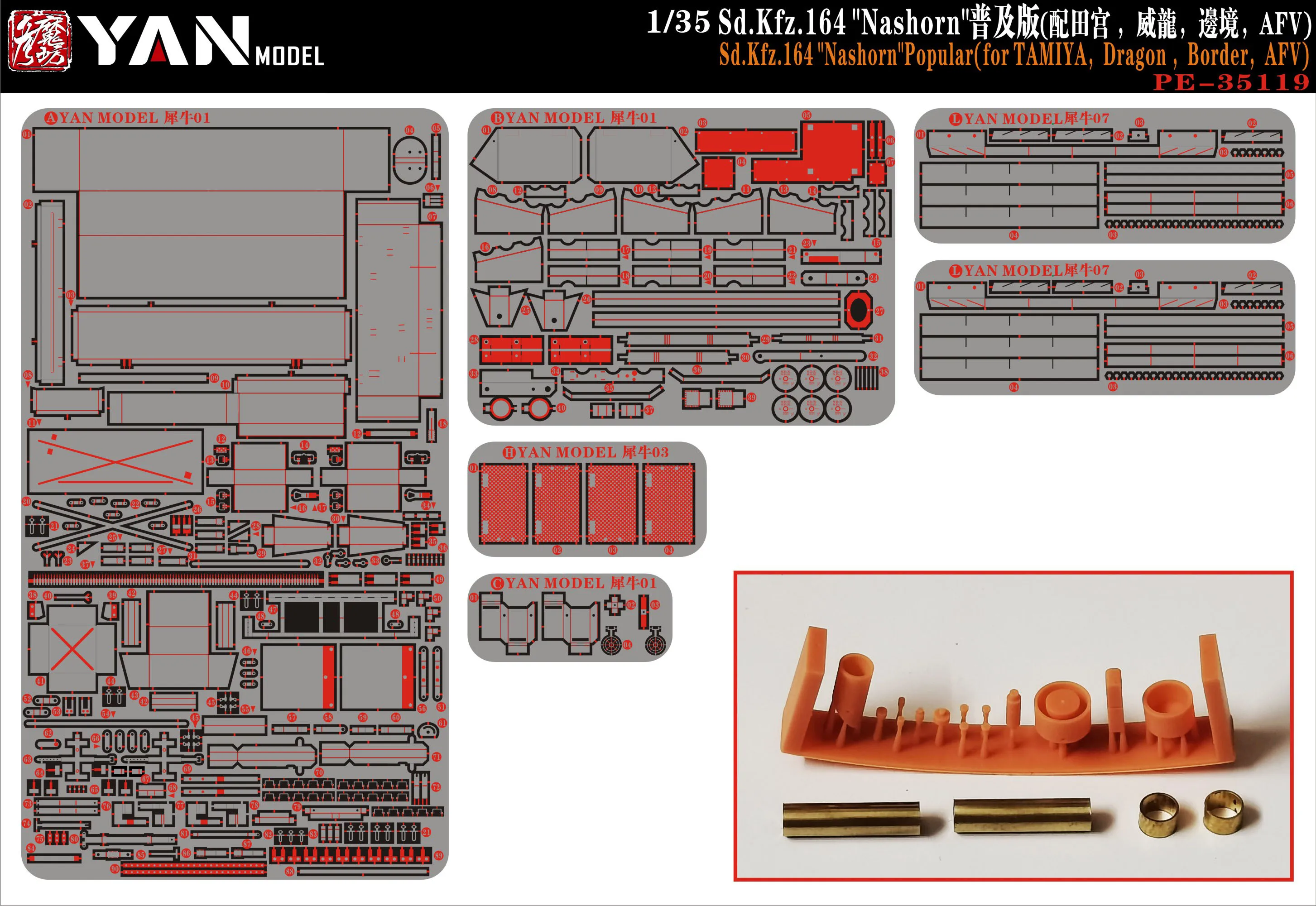 Yan Modello Pe-35119 Scala 1/35 Sd.Kfz.164 Nashorn Popolare (Per Tamiya, Dragon , Border, Afv)