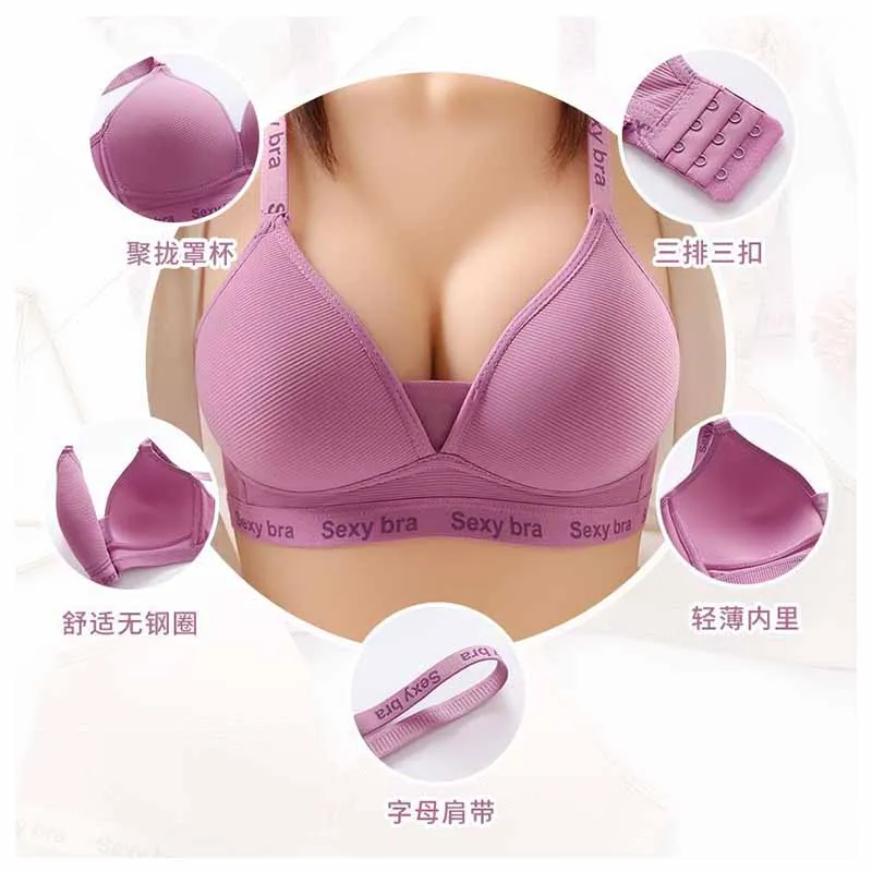 Seamless Bralette Women Bra Comfortable Push Up Lingerie Girl Wireless Brassiere Letter Cotton Gather Thin Sexy Bras for Women