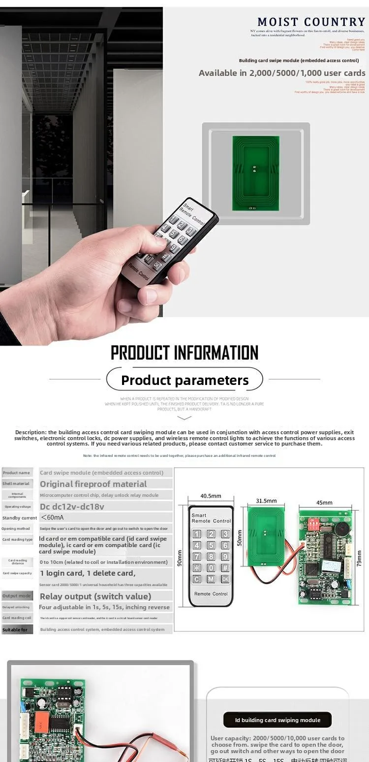 community building card swiping module embedded management card access control m
