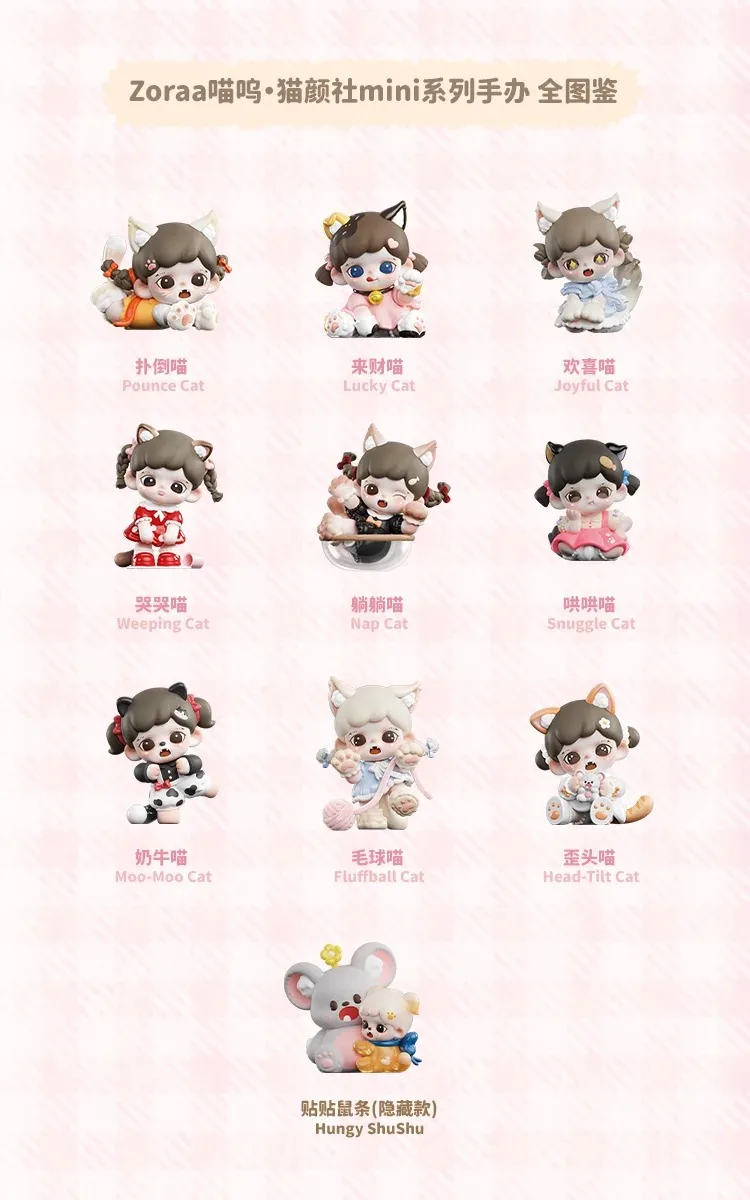 Zoraa Meow Cat Face Social Mini Series Blind Box Cute Cartoon