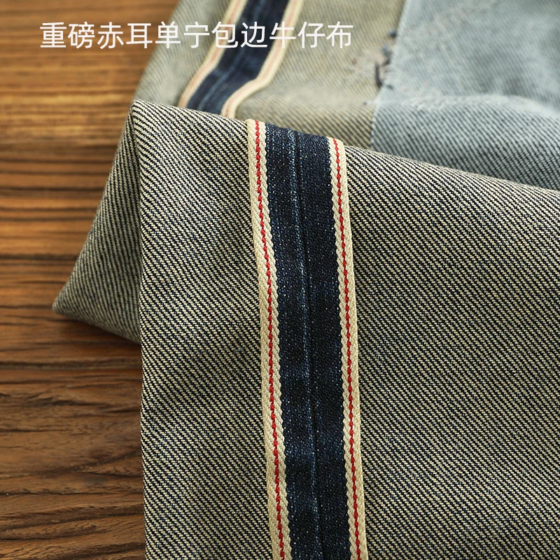 14.5oz High Quality American Vintage Red Selvedge Casual Stretch Denim Jeans for Men Heavyweight Loose Straight Washed Pants 512 2