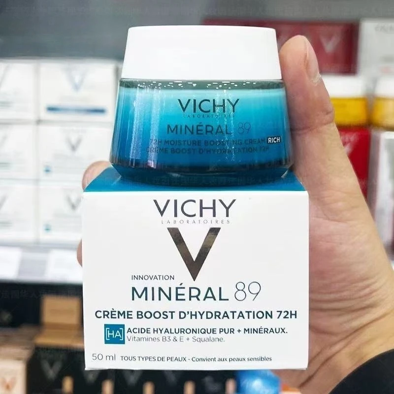 Vich Weiz Empowering Skin 89 Cream 50ml Moisturizing Soothing and Firming Probiotic Repair and Nourishing Day Cream Night Cream 2