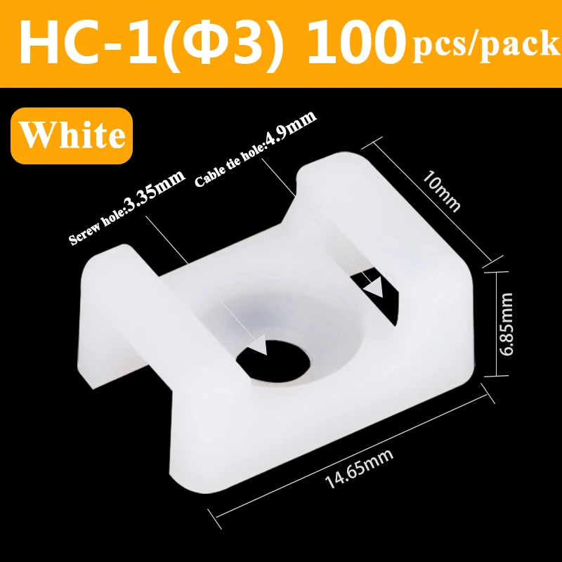 HC-1(3) White 100pcs
