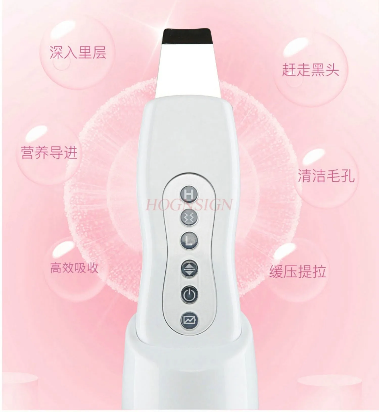 Ultrasonic peeling machine import and export beauty instrument wash face, clean face, pore cleaning instrument