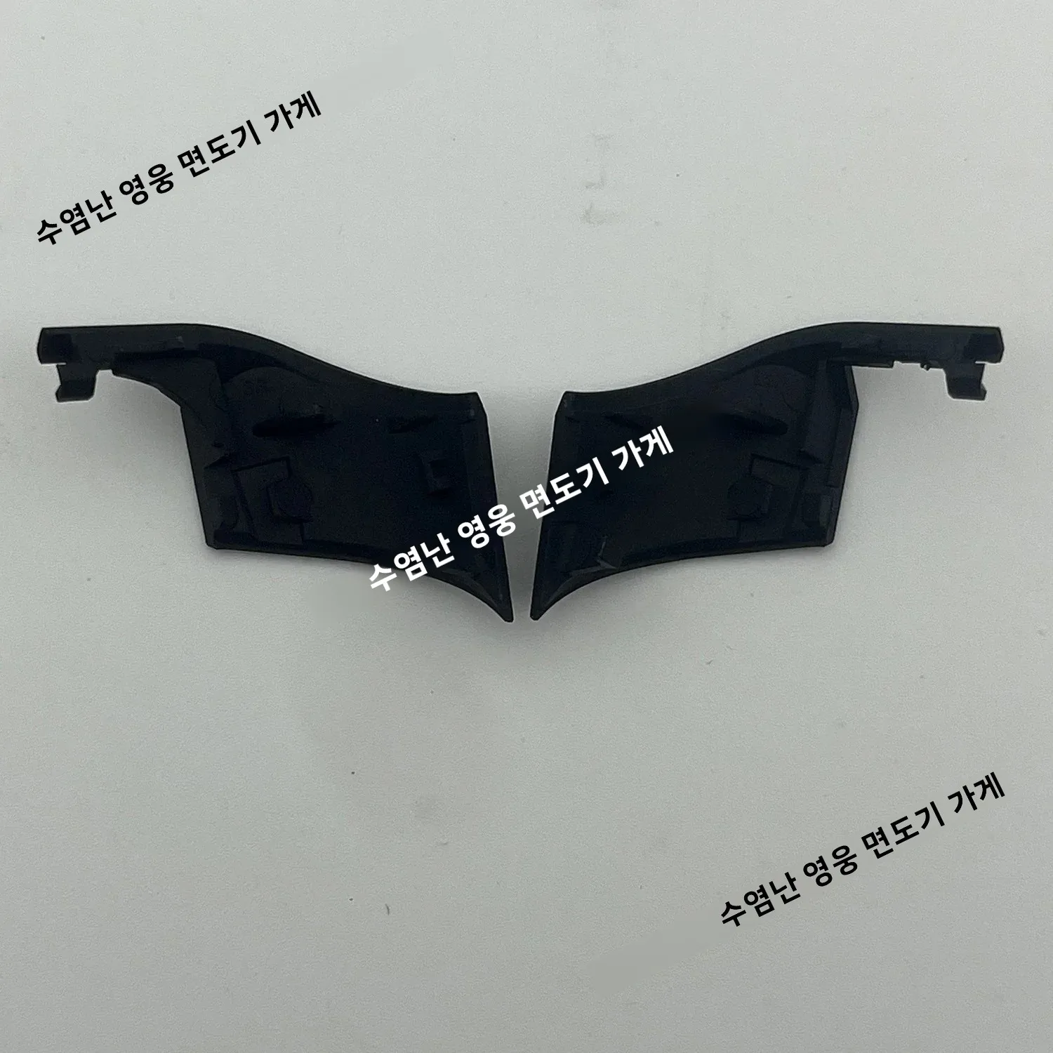 면도기 블랙 클립(좌우 2개) S5 S8 S9 면도기 5040s 5140s 8667cc 9095cc 9295s 9350s 호환