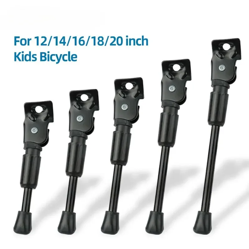 Children's Bicycle Heavy-Duty Kickstand: Durable Side Mount Foot Brace
