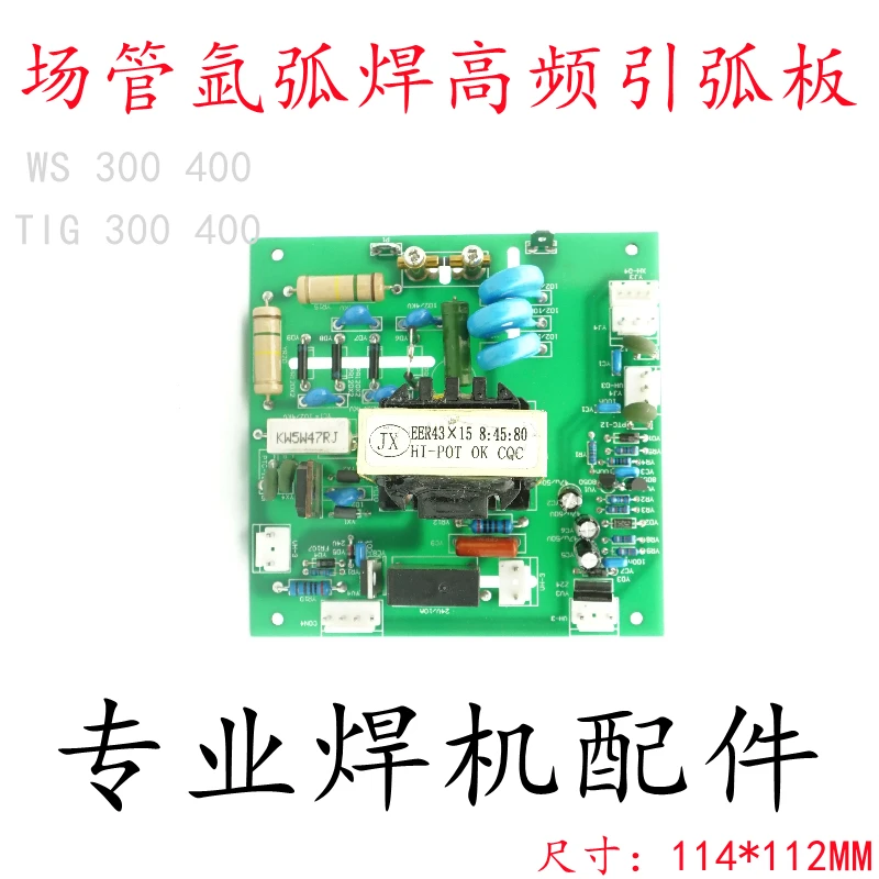 

MOS TIG Welding Machine High Pressure Board High Frequency Arc Ignition Board WS300 400 TIG Field Tube Plasma