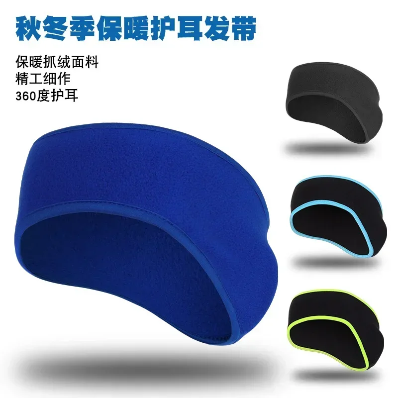 1 Pcs Fleece Ear Cover Ear Muff Headband Winter Sweatband Warmer for Men Women Running Skiing Outdoor Sports Hair Sweat sports headbands