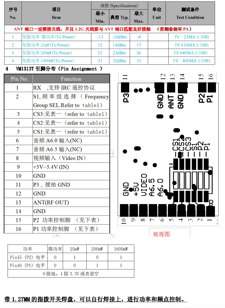 1,2 GHz 1,3 GHz Videosender VTX 3,3-5 V 800 MW 8CH Modul für FPV RC Drohnenbereich – Detail 1