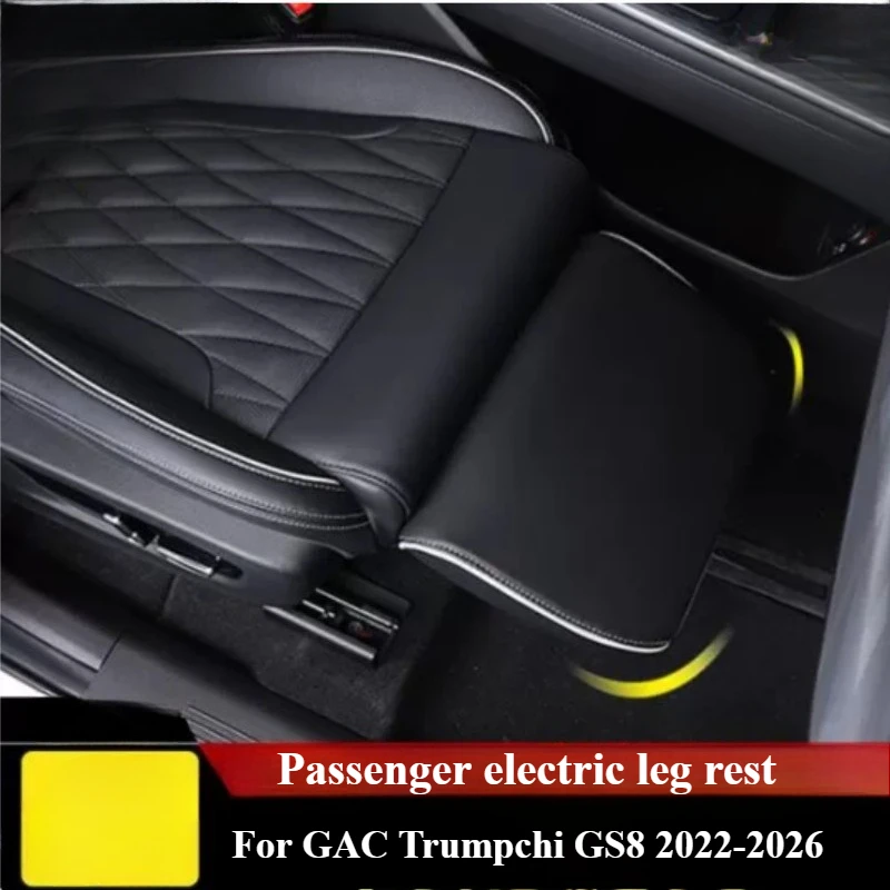 GAC 트럼프치 GS8 2022-2026용 차량 보조석 전동 레그레스트 퀸 승객 발 받침대 부드럽고 튼튼한 시트 다리 지지대 액세서리