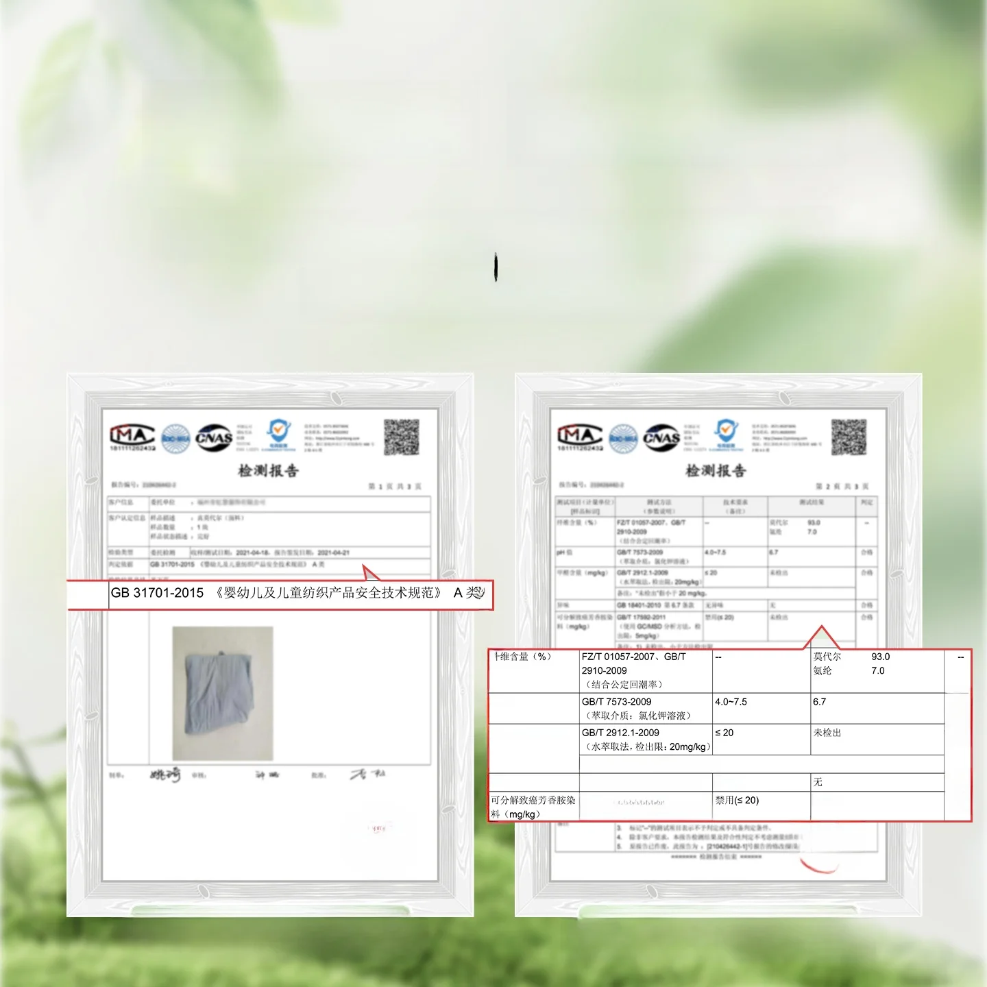 클래스 A 아동용 보온 바지 모달 슬림핏 얇은 면 울 바지 남아 여아 어린이 겨울 속옷 베이스 레이어 팬츠
