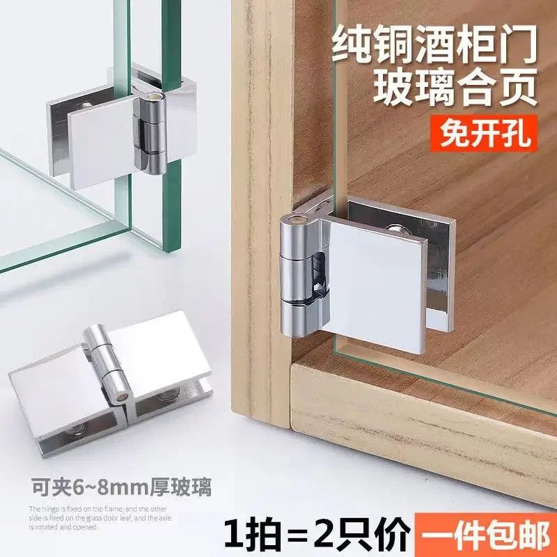 4pcs for 5-8mm Thickness Glass Door Hinge Zinc Alloy Glass Clamp 0 Degree Cupboard Showcase Cabinet Door Hinge