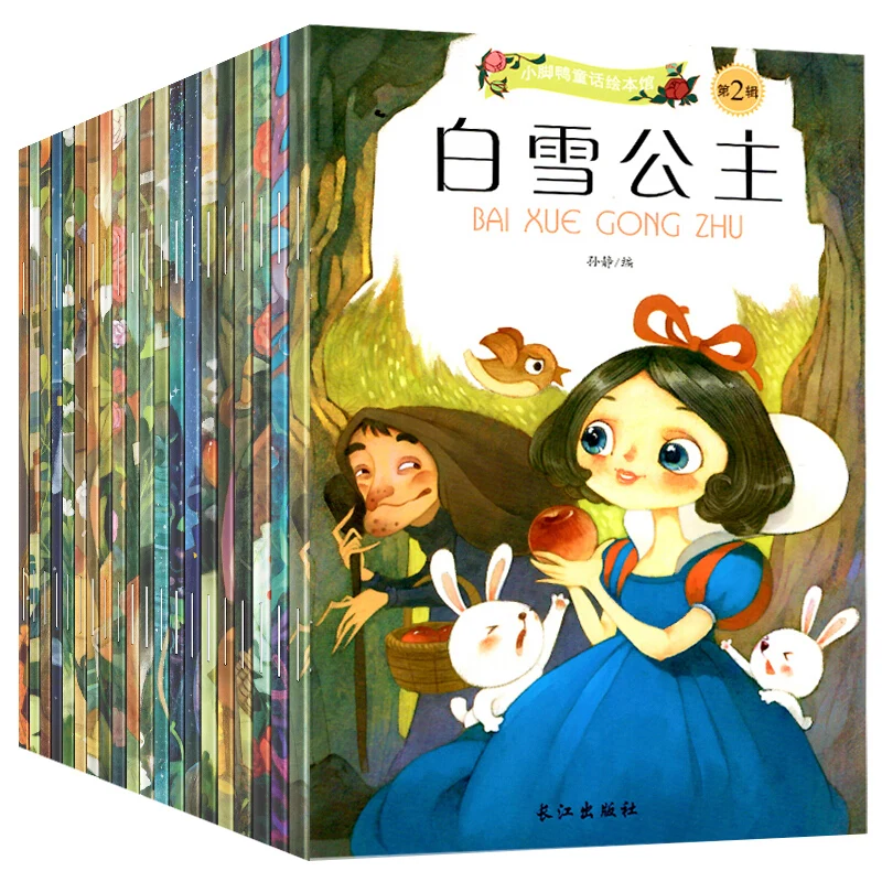

20 Books Chinese and English Bilingual Mandarin Story Book Classic Fairy Tales Chinese Character Han Zi book For Kids Age 0 to 9