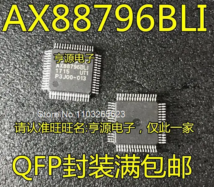 

AX88796 ax88796fp AX88796BLF AX88796CLF