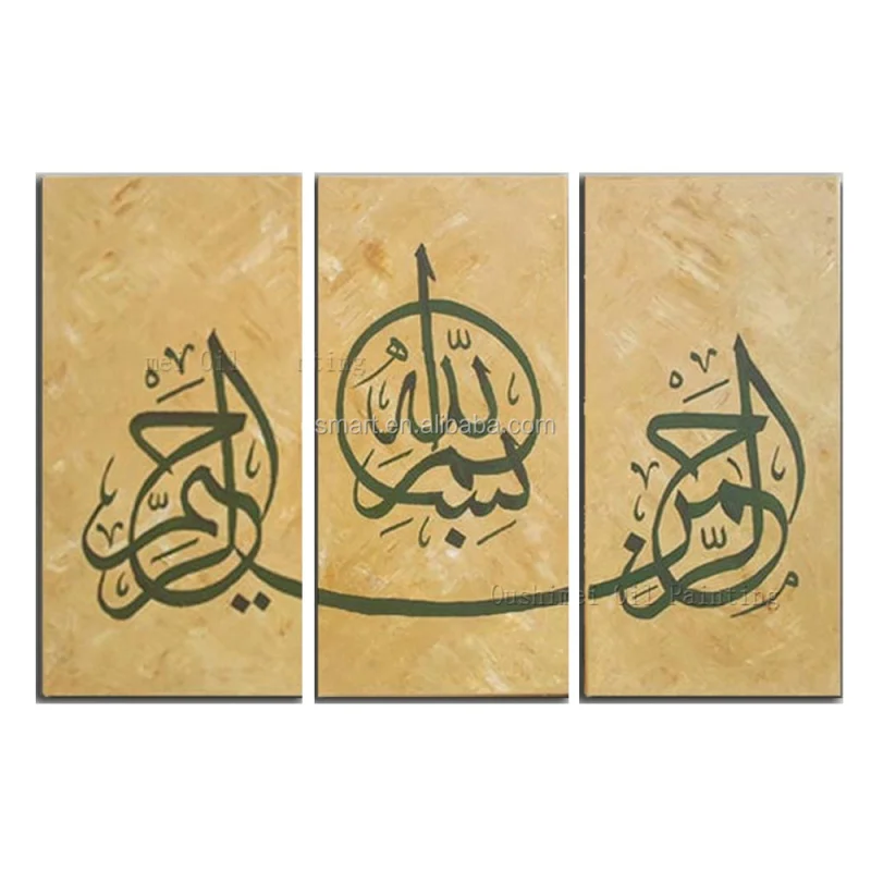 

Hand-painted Abstract 3 Panels Calligraphy Oil Painting On Canvas Handcraft Modern Home Decor Group of Islamic Oil Paintings