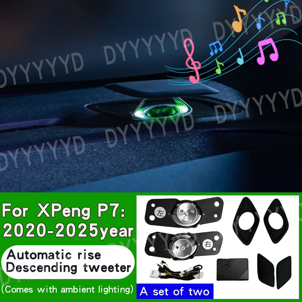 Xpeng P5/P7/G6 시리즈용 리프팅 트위터 스피커 지능형 조명 특수 비파괴 교체 자동차 스피커 오디오 업그레이드