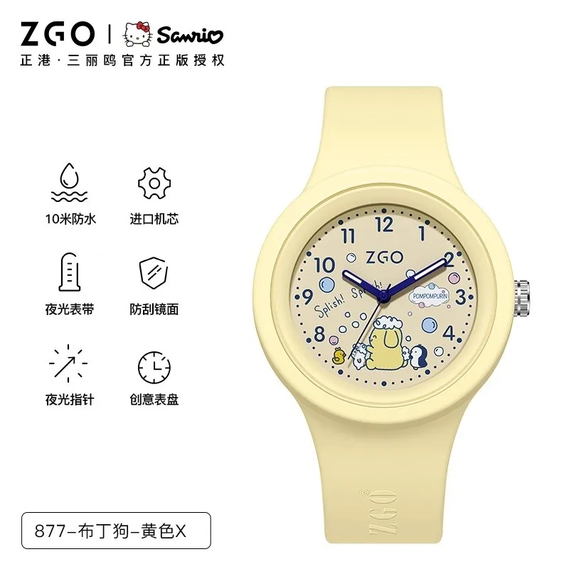 Pompompurin - Yellow