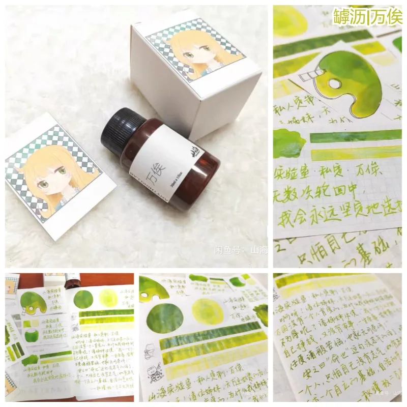 Shanhai Lab 30ml 38 색상 쉰 만년필 잉크 그라디언트 컬러 잉크 JINHAO Hongdian Majohn 학교 용품 문구 용품