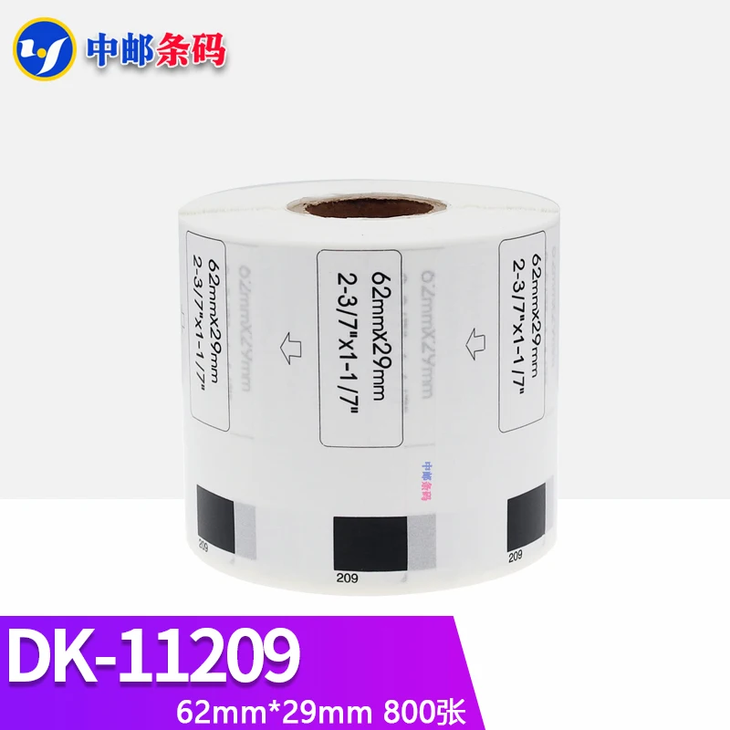 200 롤 호환 DK-11209 라벨 62mm * 29mm 800Pcs/Roll 호환 형제 라벨 프린터 QL-570/700/720 DK1209 DK11209