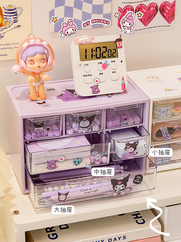 Jiugong Grid Storage Box Guka Sticker Box Desktop Drawer Cute Desk Female Jewelry Cabinet Small Arrangement Shelf