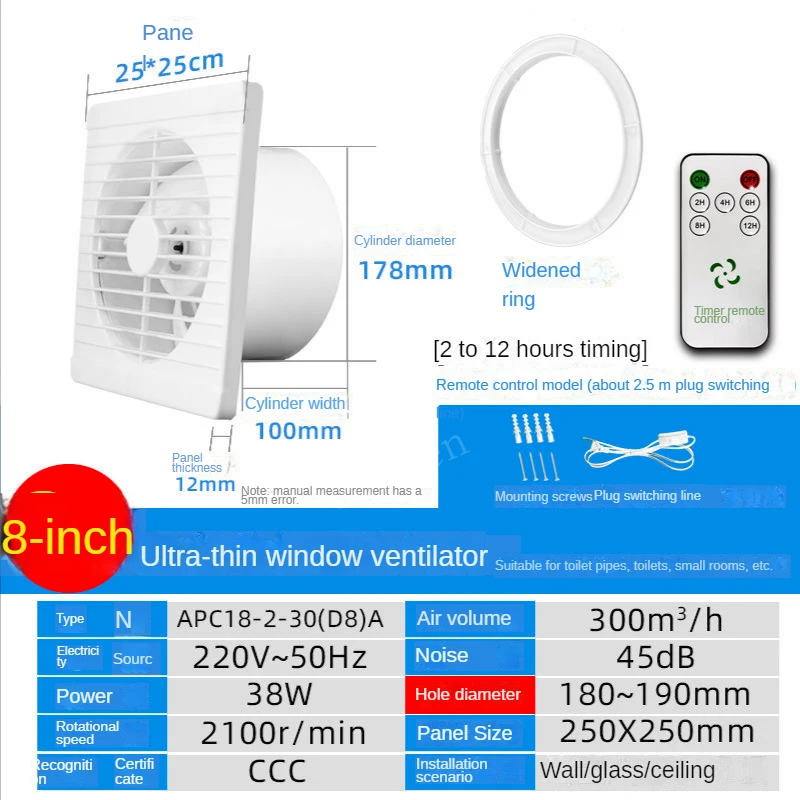 

4/6/8Inch Bathroom Ventilator Fan Exhaust Fan Blower Air Outlet Kitchen Wall Fan Kitchen Extractor Pipe Duct Fan with Remote