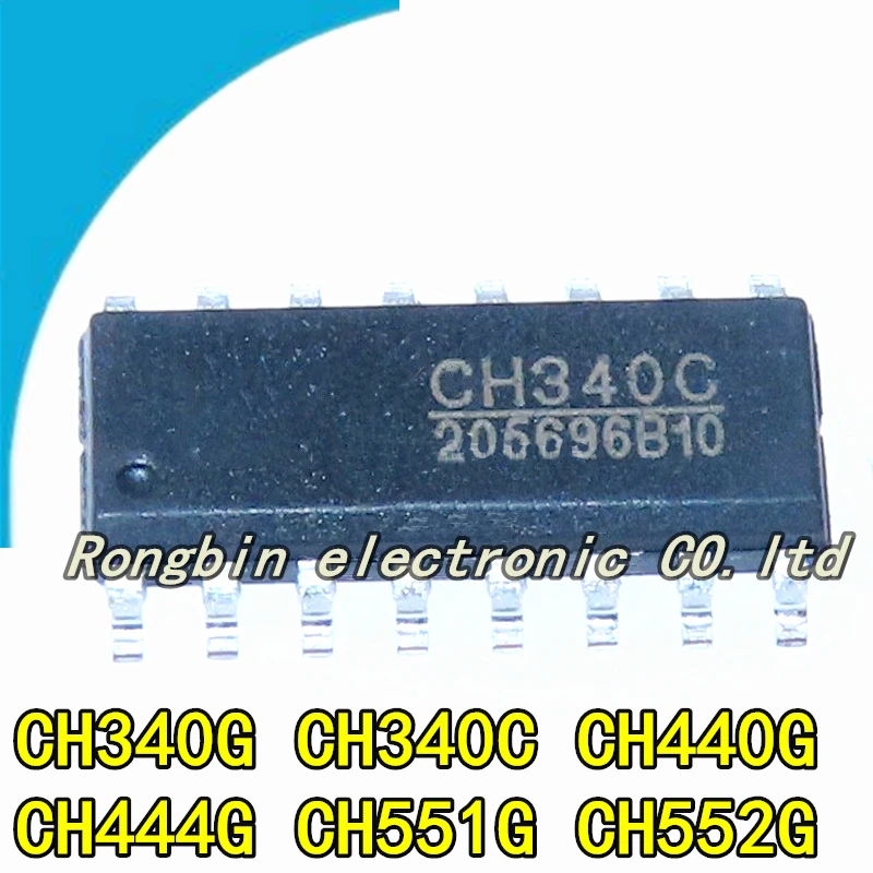 

10PCS SMD NEW CH340G CH340C CH440G CH444G CH551G CH552G SOP USB IC