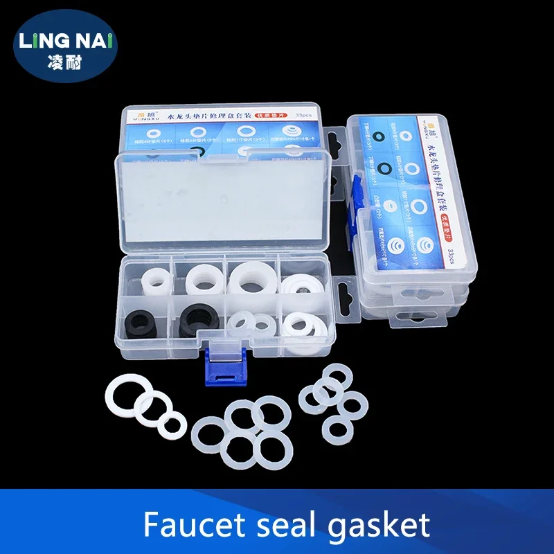 고무 실리콘 플랫 PTFE 가스켓 씰링 링 링, 샤워 깍지 호스 파이프 벨로우즈 튜브 모음 키트 세트, 1/2 3/4 1 , 33 개