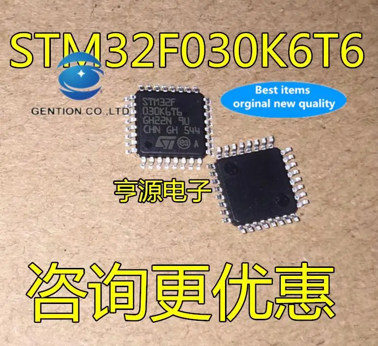 

10 шт., 100% оригинальная новая фотовспышка STM32F030 STM32F030K6T6 030K6T6
