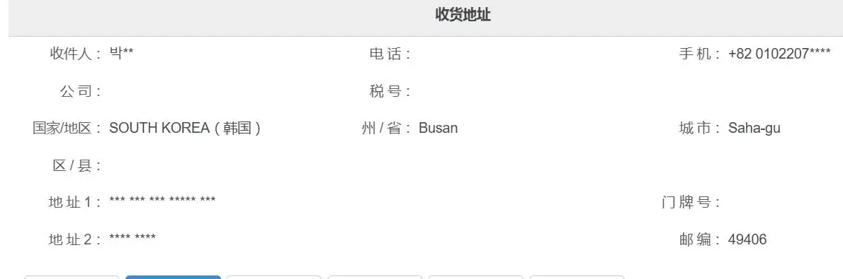 Extra fee  for  Logo