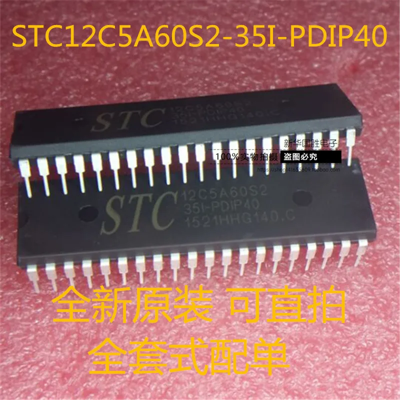 

Free shippingSTC12C5A60S2-35I-PDIP40 12C5A60S2 DIP40 10pcs