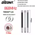 35CM antenna 1PCS