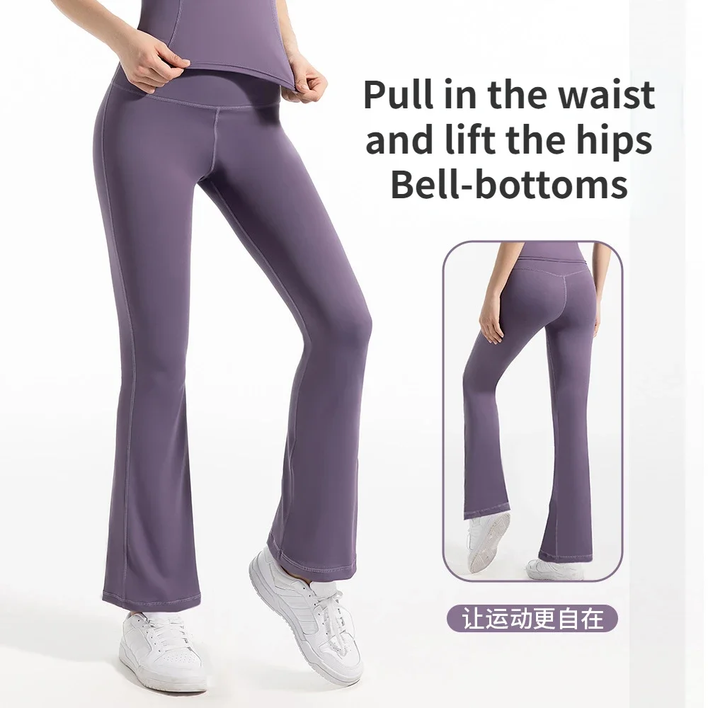 

New High Waist Breathable Hip Lift Sports Yoga Flare Pants High Spring Quick Dry Naked Slim Wide Leg Sports Fitness Pants