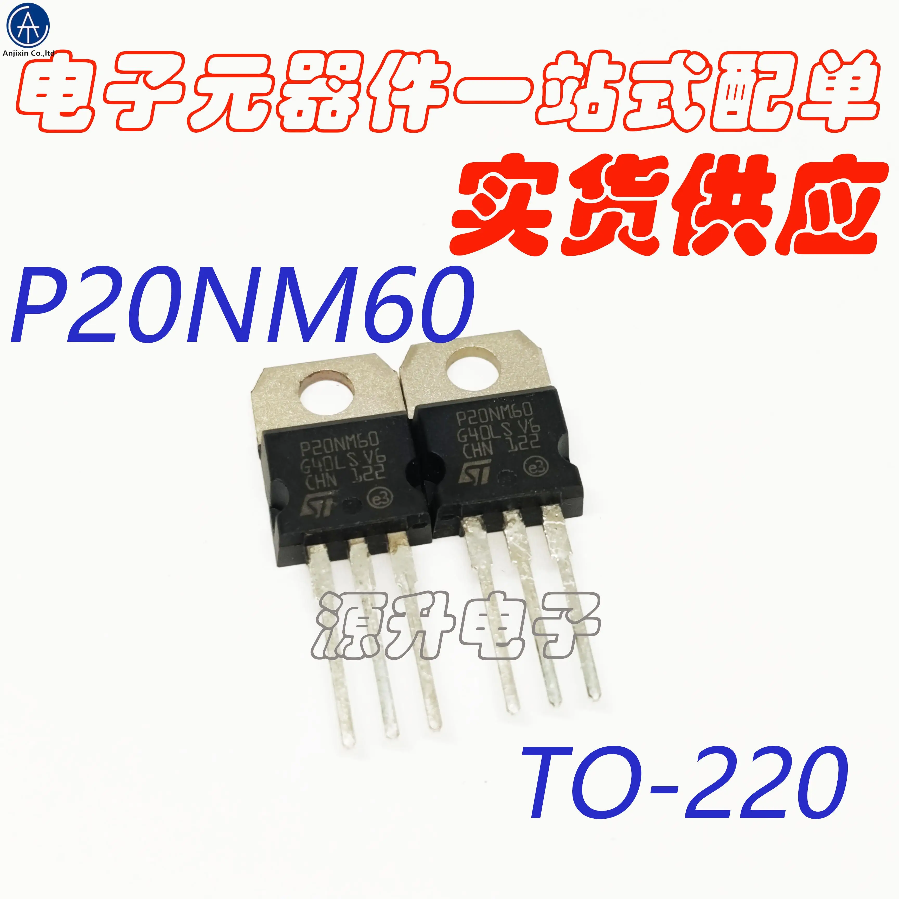 

10 шт., 100% оригинальная новая МОП-трубка с полевым эффектом P20NM60/STP20NM60FP, прямая вилка TO-220